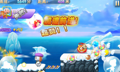 猪猪侠向前冲破解版