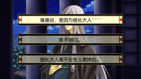 PSP出征恋战