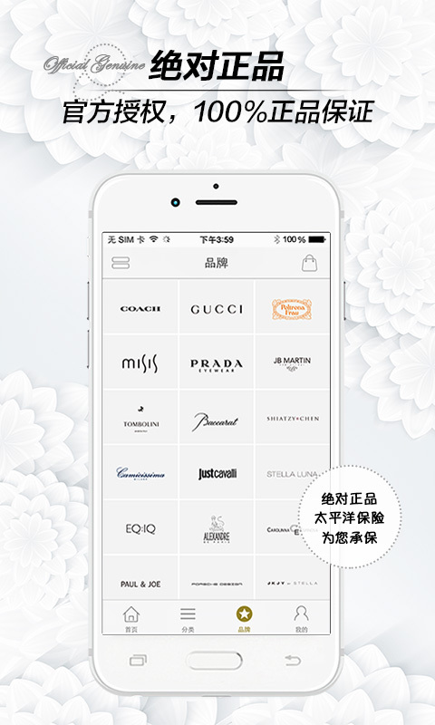 唯風尚VIPLUX