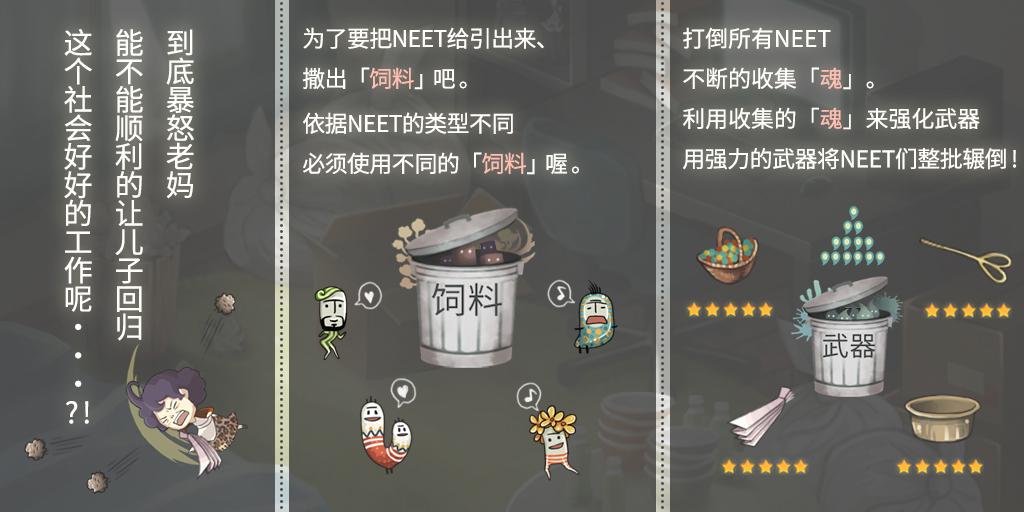 暴走妈妈物语汉化