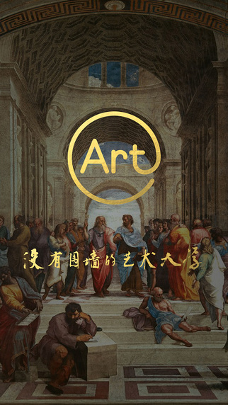 藝伙iphone版