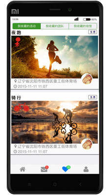 聚堆兒