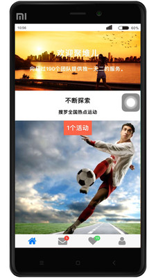 聚堆兒