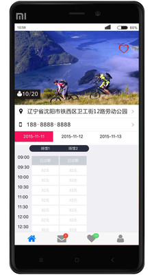 聚堆兒