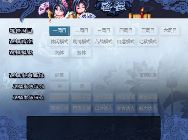 新金書紅顏錄如畫江山