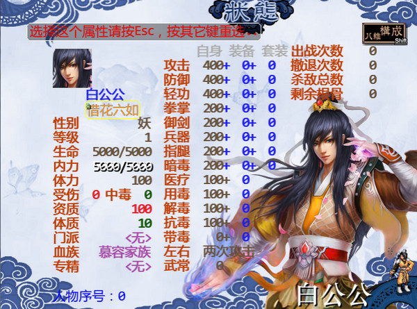 新金書紅顏錄如畫江山