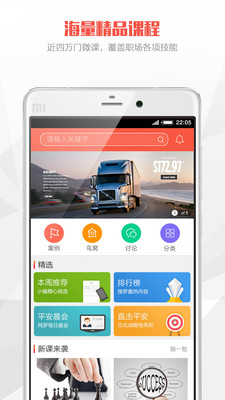 知鳥(niǎo)