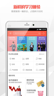 知鳥(niǎo)