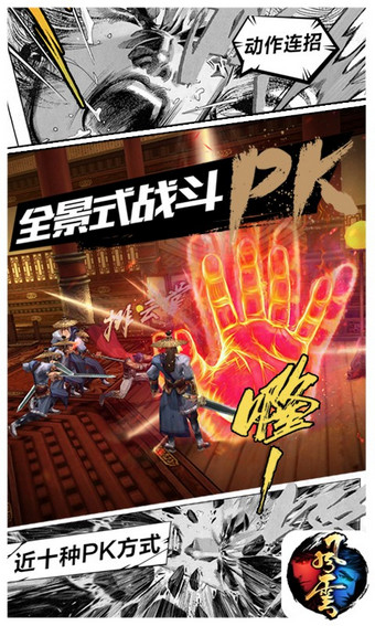 風(fēng)云