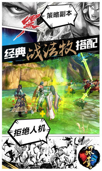 風(fēng)云