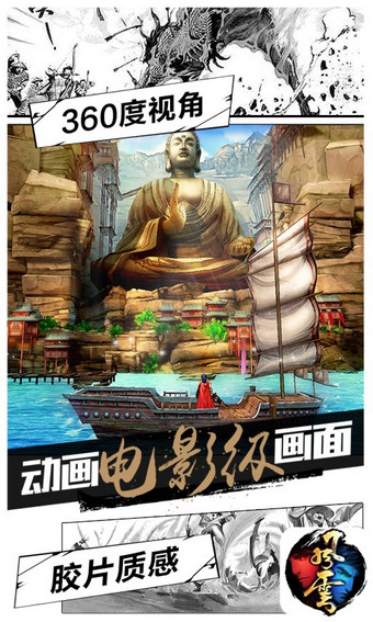 風(fēng)云