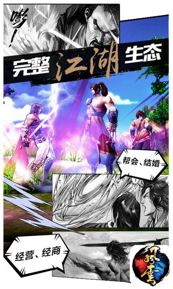 風(fēng)云