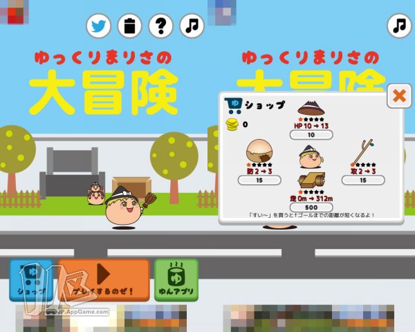 慢悠悠魔理沙的大冒险