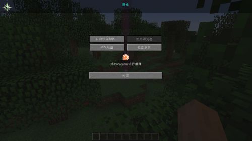 我的世界1.8旅行地圖mod
