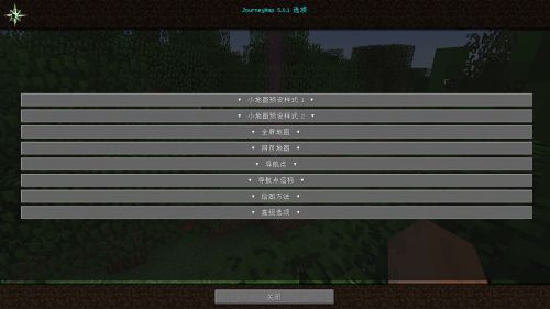 我的世界1.8旅行地圖mod