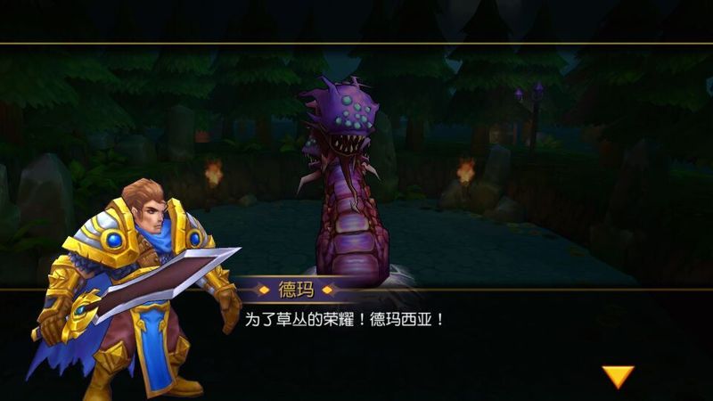 提莫必须死UC版