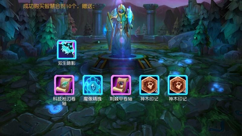提莫必须死UC版