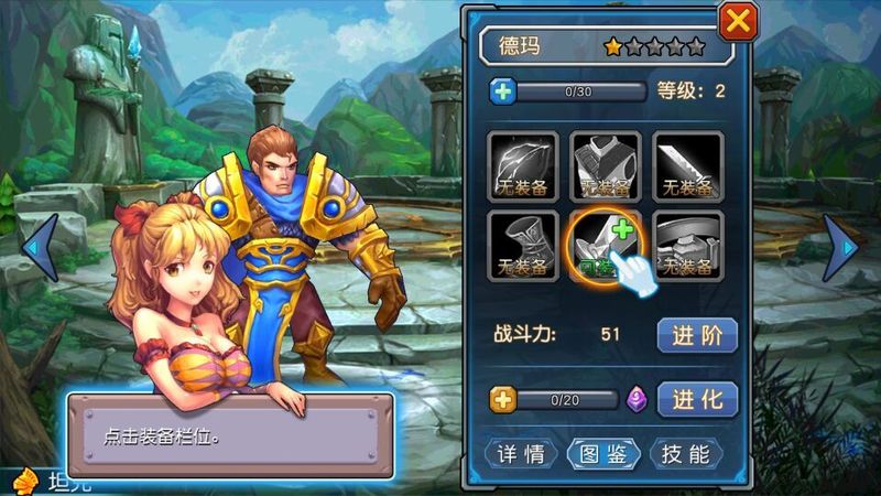 提莫必须死UC版