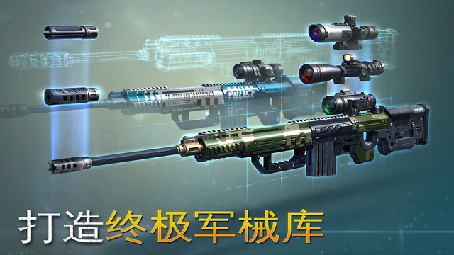 狂怒狙擊手免谷歌版