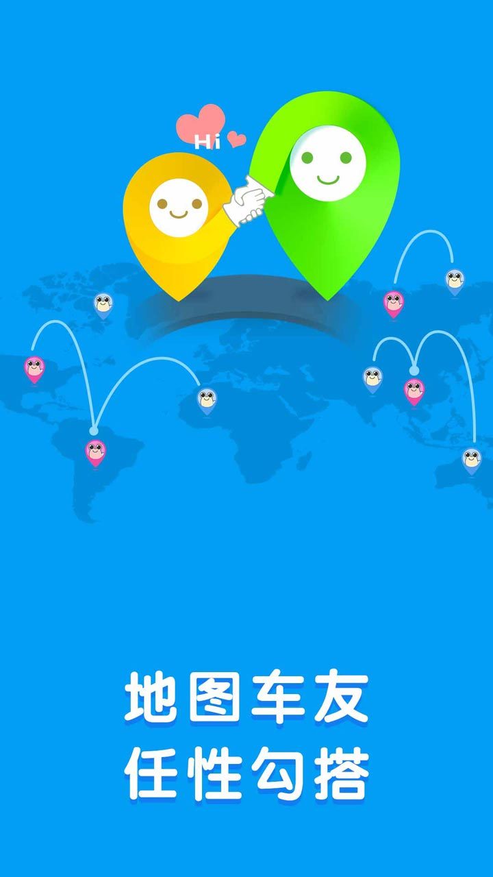 蜗牛车车
