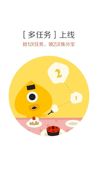 麻吉宝官方