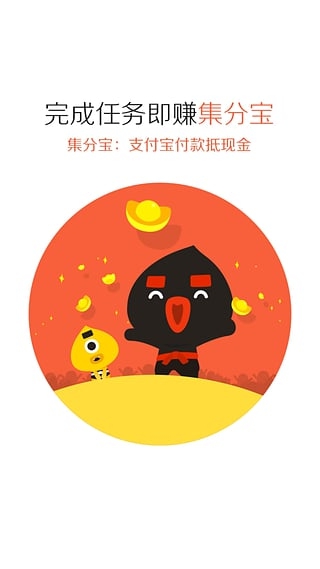 麻吉宝官方