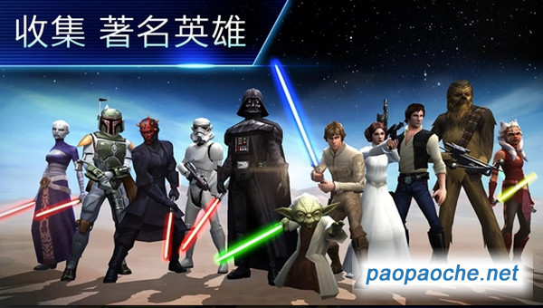 星球大戰(zhàn)銀河英雄電腦版