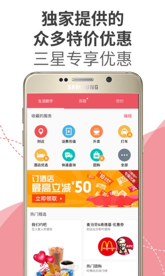 S助手(S Assistant)