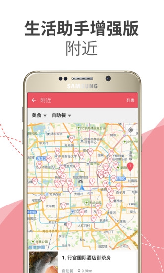 S助手(S Assistant)