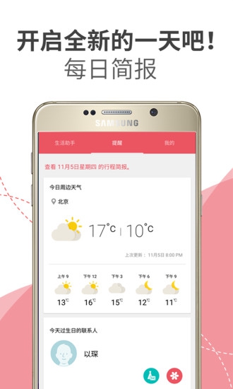 S助手(S Assistant)