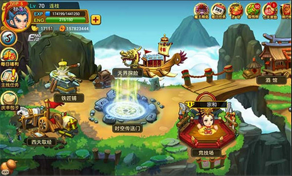 三界大亂斗電腦版