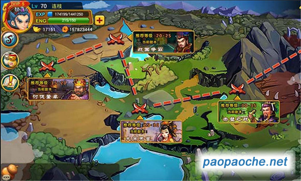 三界大亂斗電腦版