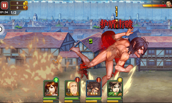 進擊的巨人2電腦版