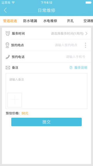 U活iphone版