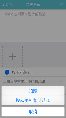 哦去旅行