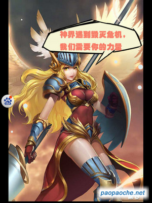 口袋女神電腦版