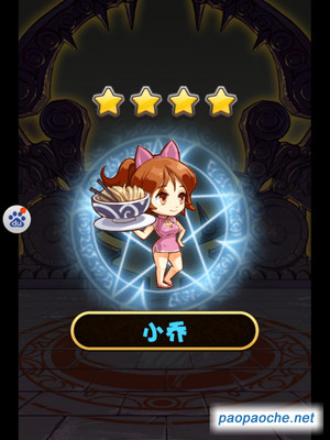 口袋女神電腦版