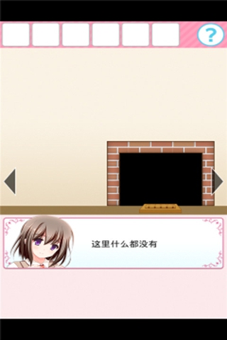 和妹子一起跑出教室