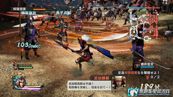 PS3战国无双4-2