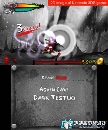 3DS女剑士茜