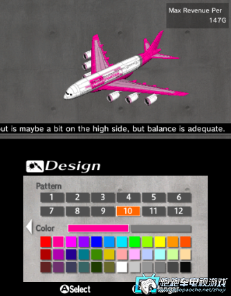 3DS航空搬運(yùn)工