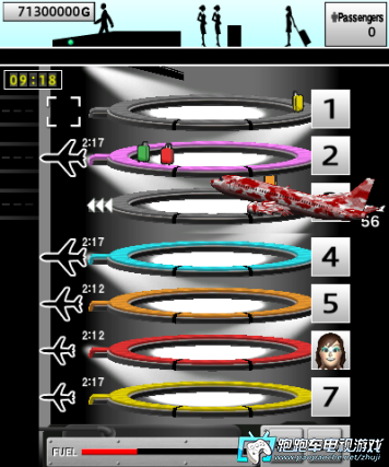 3DS航空搬運(yùn)工