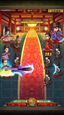武媚娘传奇iphone/ipad手游无限元宝破解存档