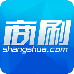 商刷v1.0.0