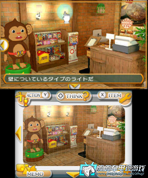 3DS密室脱出:愉快的猴子与家庭餐厅
