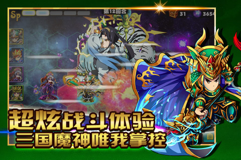绝色幻想