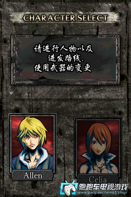 NDS僵尸危机