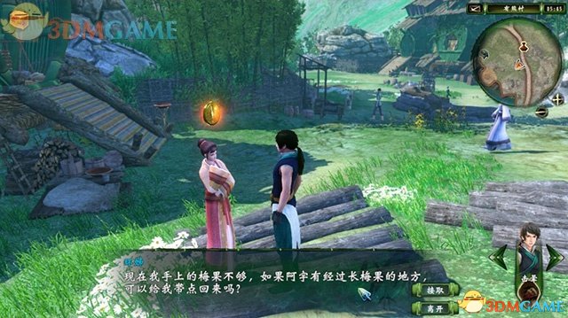 穹之扉全支線攻略截圖