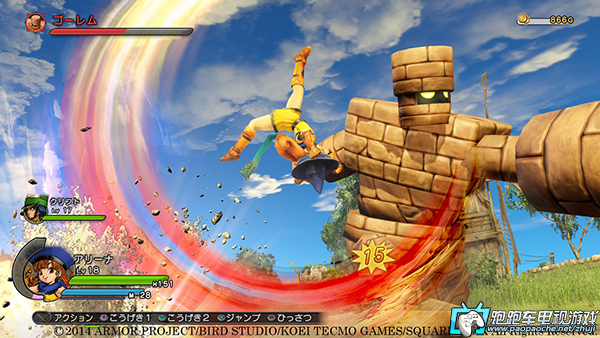 PS3勇者斗惡龍:英雄 動畫刪減版