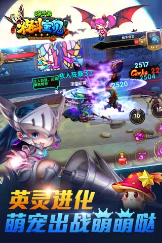 格斗宝贝UC版